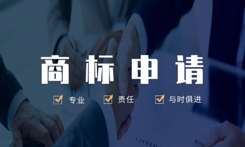 南宁商标注册个人申请和公司申请的有何异同