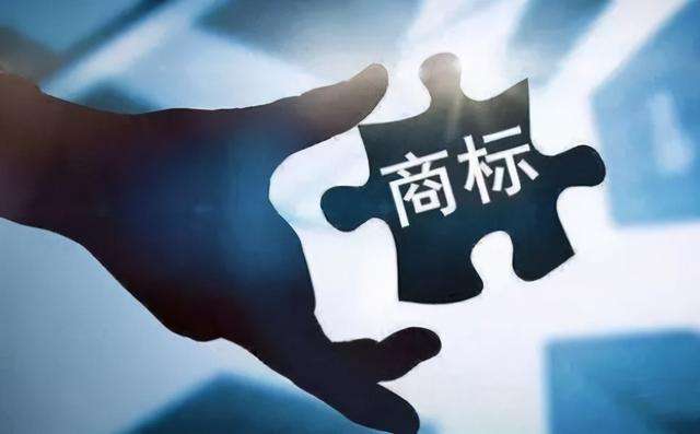 南宁商标注册中好商标必备的五大条件