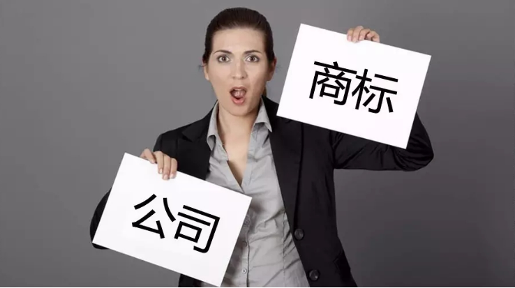 南宁商标注册使用企业名称申请的小诀窍