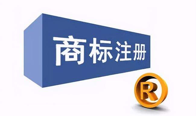 南宁商标注册如何应对查询盲期？