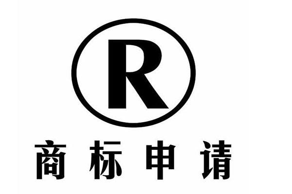南宁商标注册中为何35类是大热门？