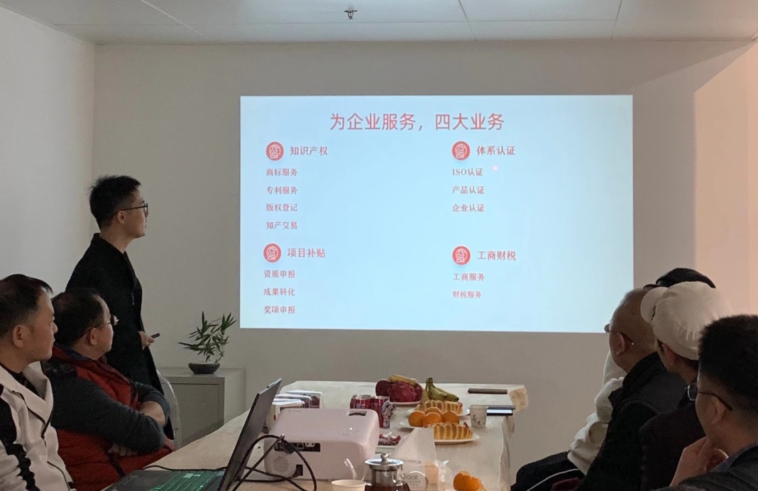 保护知产，试业有礼——鸟企来试业暨年会顺利举行