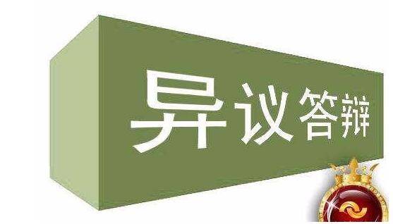 南宁商标注册遭遇异议功败垂成？及时答辩或可挽狂澜