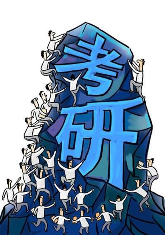 “考研”成绩公布，你“上岸”了吗？ 考研上岸也是商标注册热门