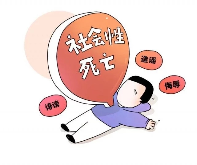 “两会”召开、“两高”报告，这些专有名词能注册商标吗？
