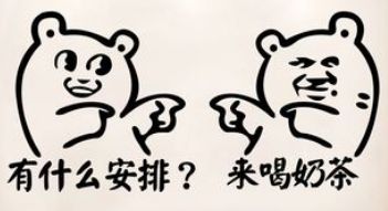 南宁商标注册时，奶茶品牌应该如何选择商标类别？