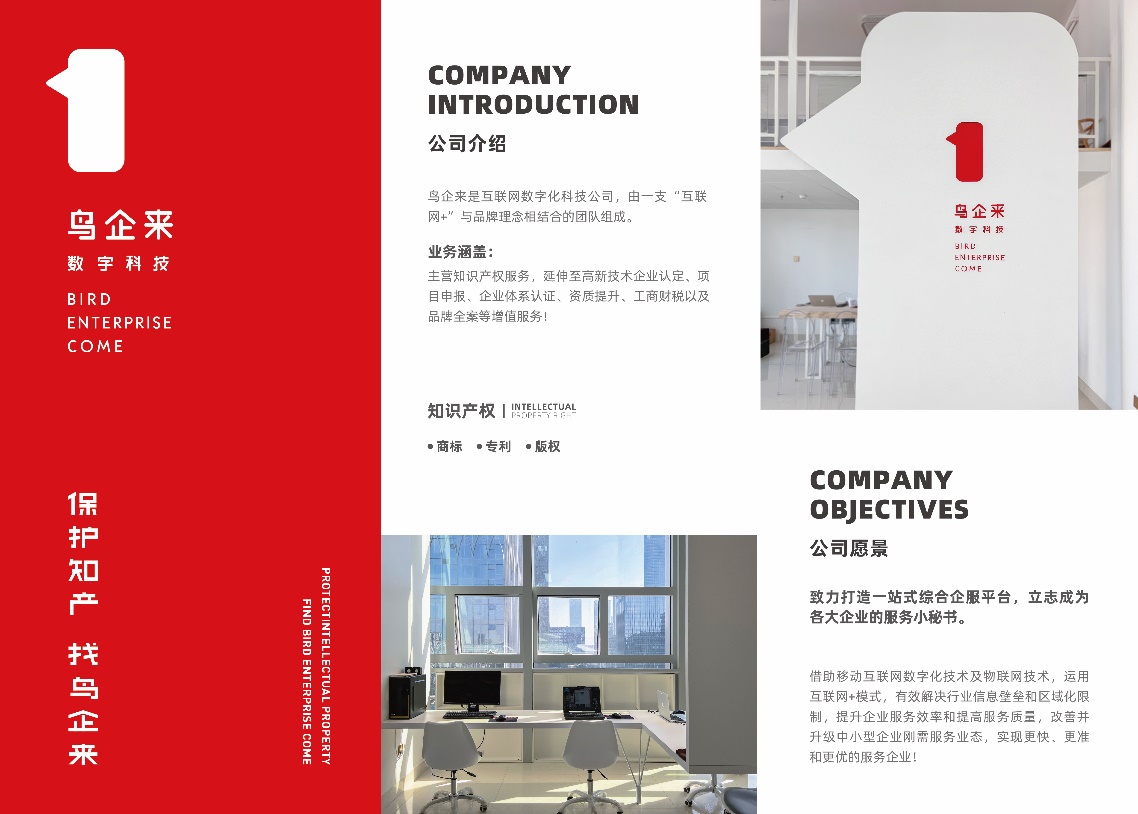 “或将长久斗争病毒”，网上注册商标成首选