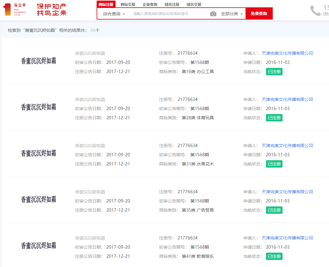 邓伦偷逃税款被处罚，娱乐圈再度塌房！