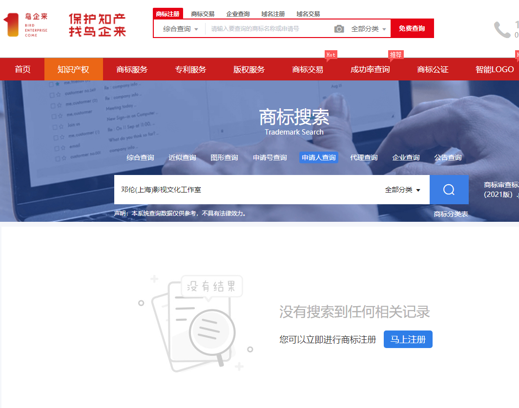 邓伦偷逃税款被处罚，娱乐圈再度塌房！