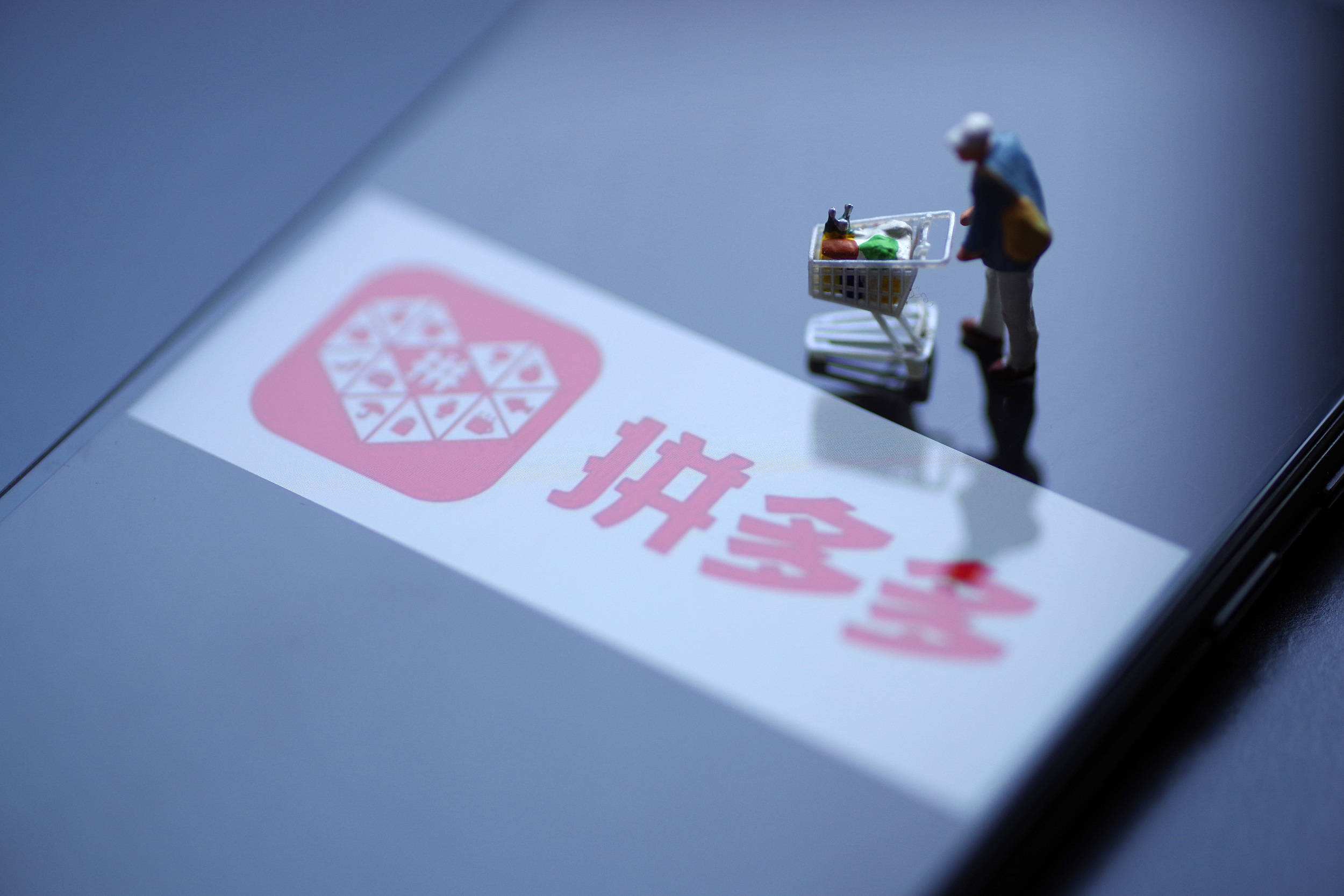 6万人砍不下一部手机？PDD回应万人砍价
