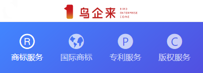 专利与版权登记业务