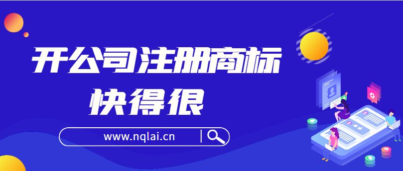 经营公司 工商财税要做好