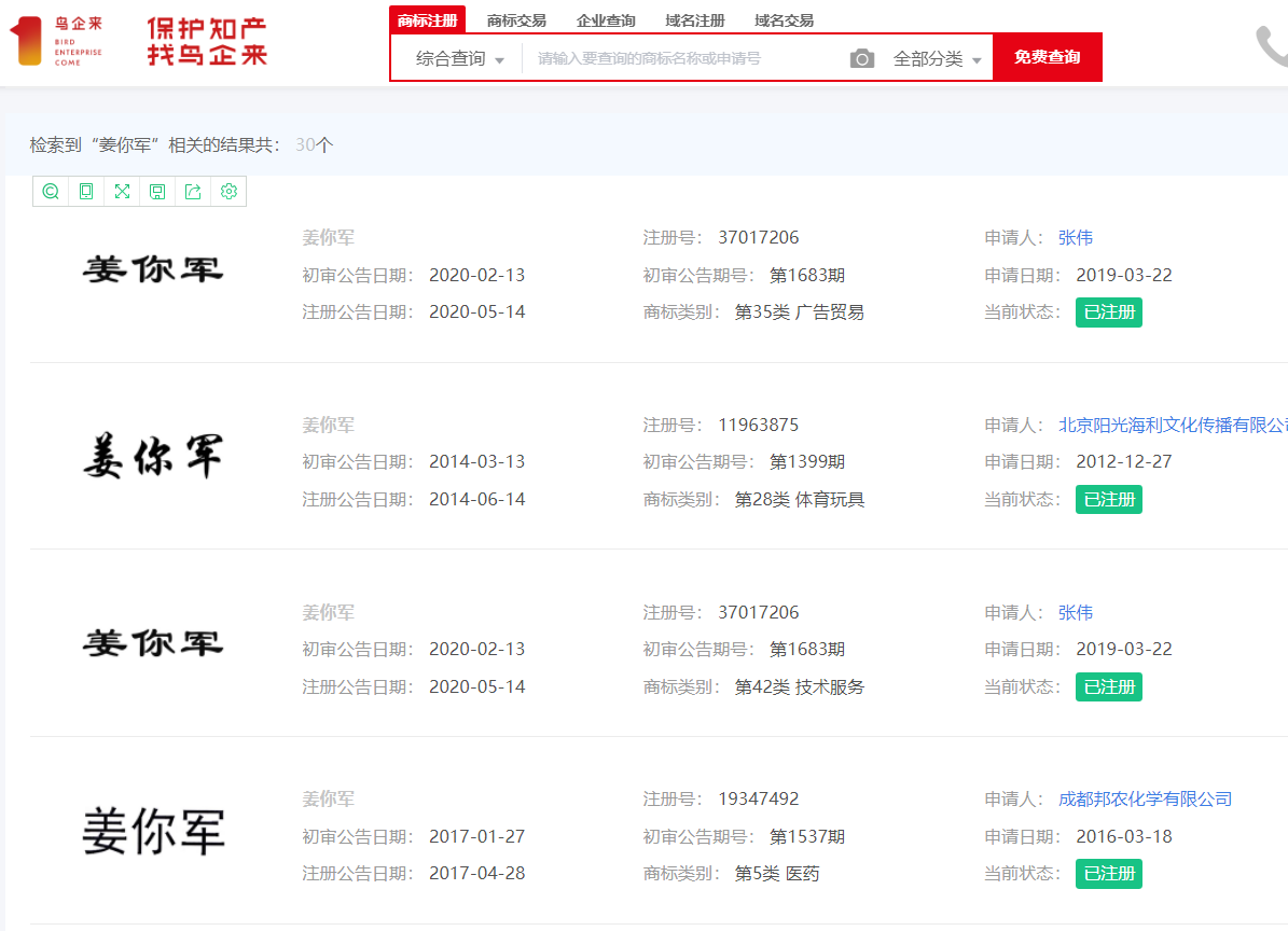 天价土豆？ 上海联华超市回应土豆每公斤107.8元